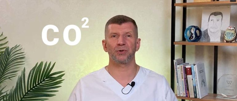 Денис Файзуллин о том как быстро повысить уровень СО2 в крови.