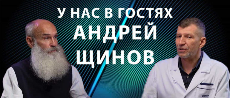 Андрей Иванович Щинов в гостях у Дениса Файзуллина.